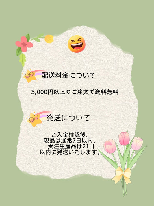 頭金支払いリンク