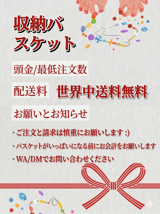 ショッピングカート